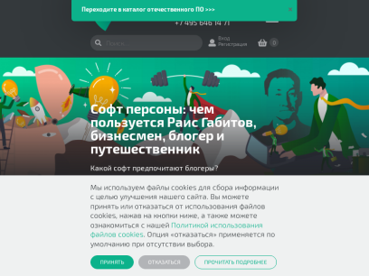 Системный софт - Syssoft.ru. Лицензионное программное обеспечение для бизнеса и дома