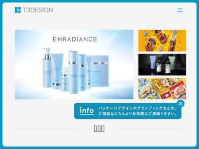 t3design.co.jp.png