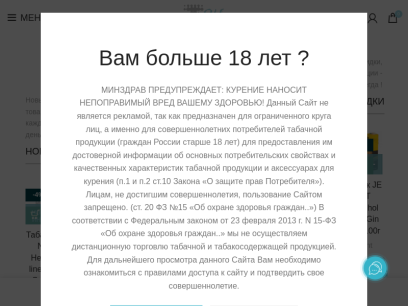 tabachok24.ru.png