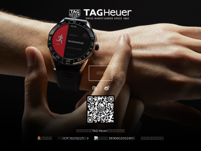 tagheuer.cn.png