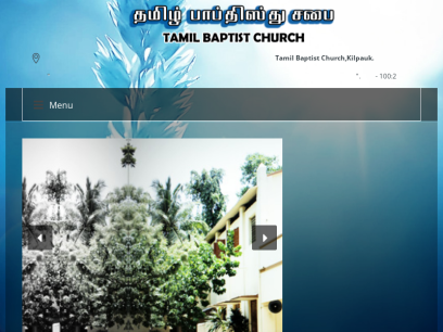 tamilbaptist.org.png