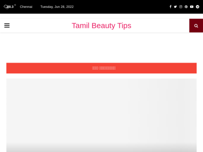 tamilbeauty.tips.png
