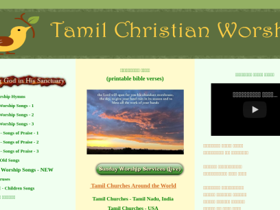 tamilchristianworship.org.png