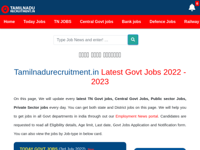 tamilnadurecruitment.in.png