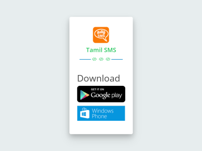 tamilsms.info.png