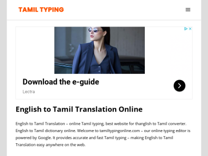 tamiltypingonline.com.png