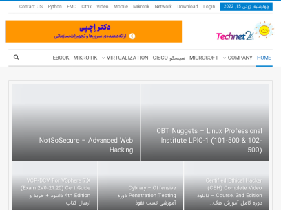 Technet24 - آموزش و دانلود و انجمن تخصصی شبکه سیسکو و مایکروسافت و امنیت