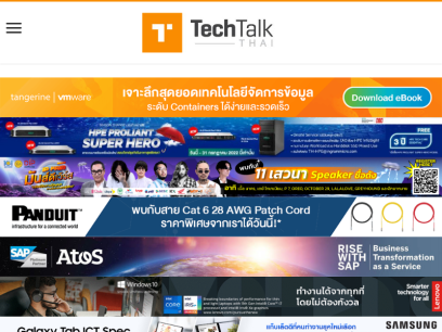 techtalkthai.com.png