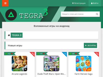 tegra3.net.png