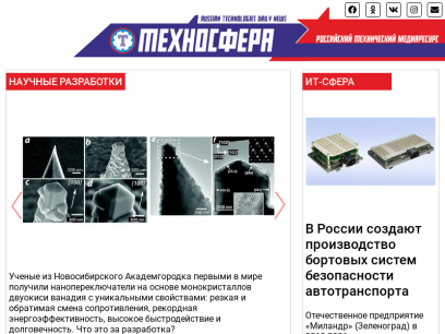 tehnoomsk.ru.png