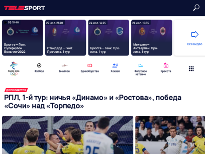tele-sport.ru.png