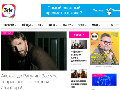 tele.ru.png