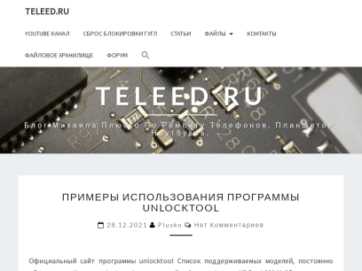 teleed.ru.png