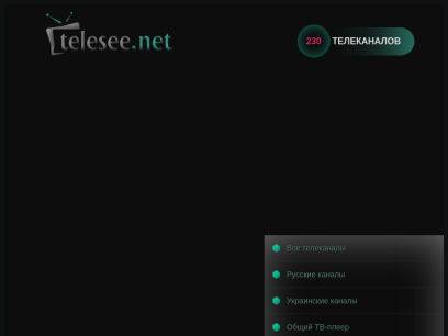 telesee.net.png