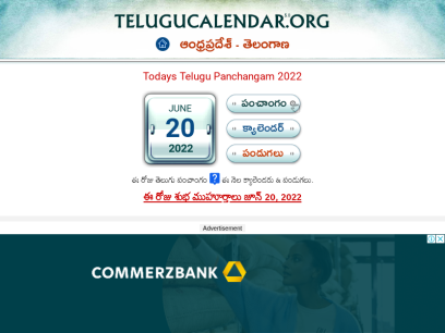 telugucalendar.org.png