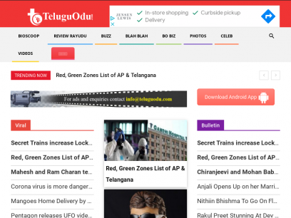 Teluguodu | Teluguodu is a Entertainment and Political News Portal