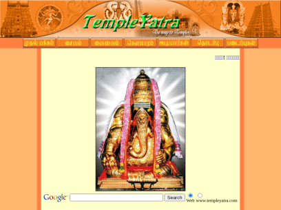 templeyatra.com.png