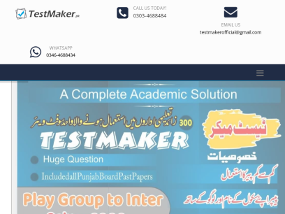 testmaker.pk.png