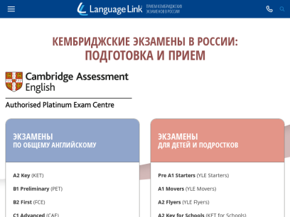 tests.ru.png