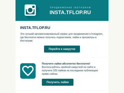tflop.ru.png