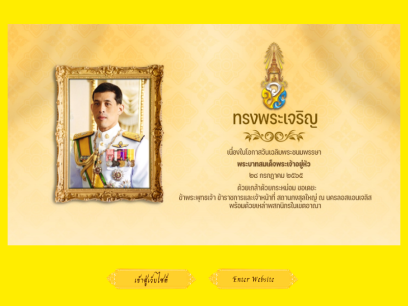 thaiconsulatela.org.png