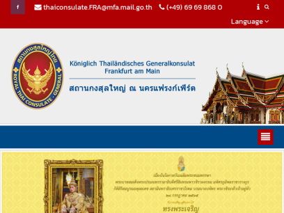 thaigeneralkonsulat.de.png