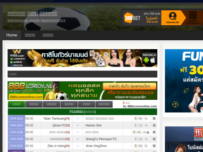 thailandsportonline.com.png