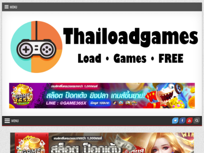 thailoadgames.com.png