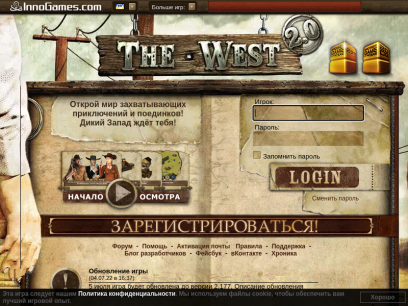 the-west.ru.png