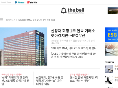 thebell.co.kr.png