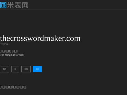 thecrosswordmaker.com.png