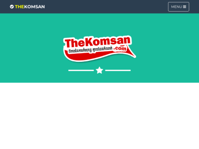 thekomsan.com.png