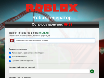 72 Similar Sites Like Robuxgeneratorroblox Com Alternatives - www cheatfiles org robux