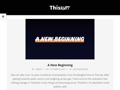thisrupt.co.png