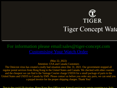 tiger-concept.com.png