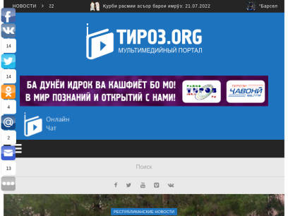tiroz.org.png
