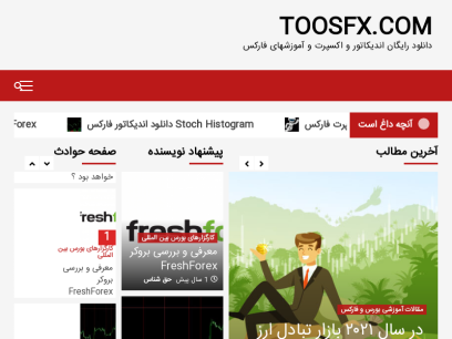 toosfx.com.png