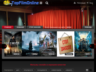 topfilmonline.ru.png