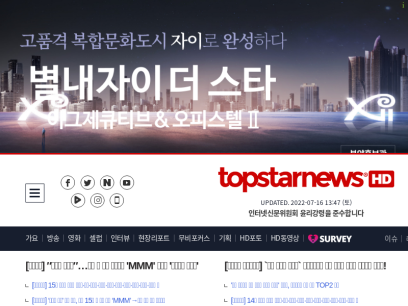 topstarnews.net.png