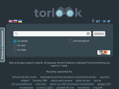 TorLook - fast and easy torrent search