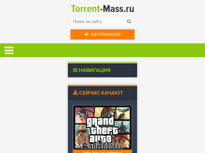 torrent-mass.ru.png