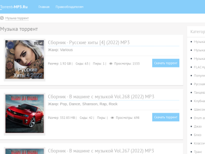 torrent-mp3.ru.png