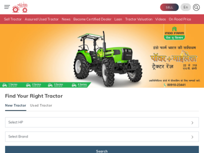 tractorjunction.com.png