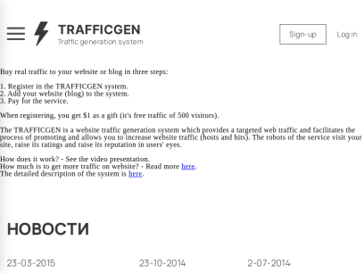 trafficgen.net.png