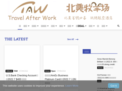 travelafterwork.com.png