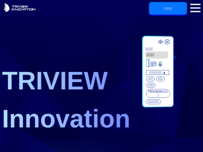 triview-innovation.com.png