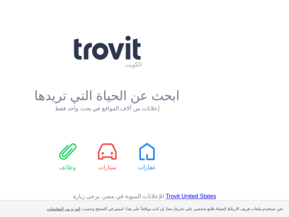trovit.com.kw.png