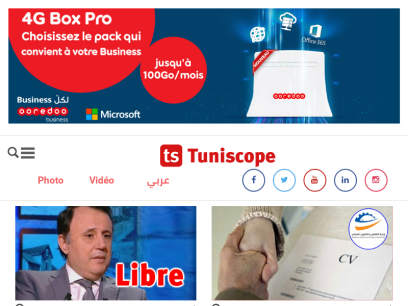 tuniscope.com.png