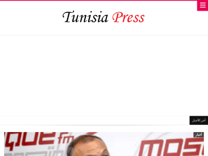 tunisia-press.net.png