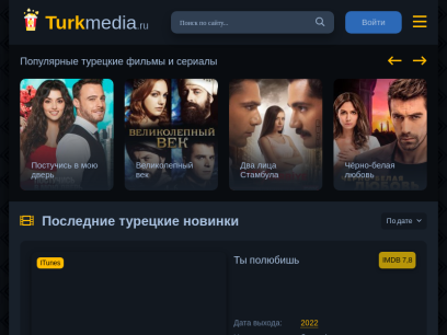 turkmedia.ru.png